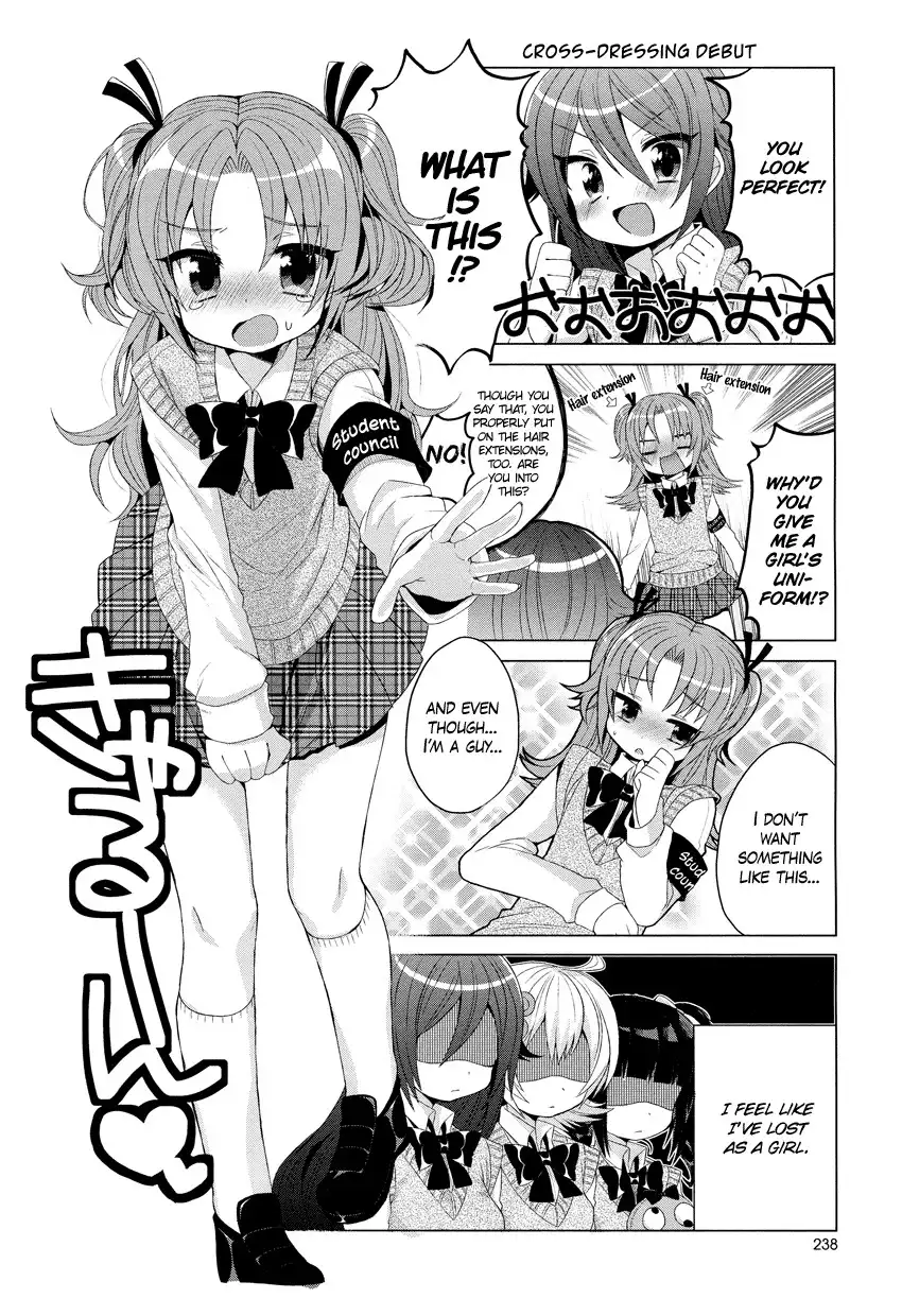 Himegoto (TSUKUDANI Norio) Chapter 1 8